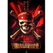 Pirates Of The Caribbean - At Worlds End (176x220)(SE)